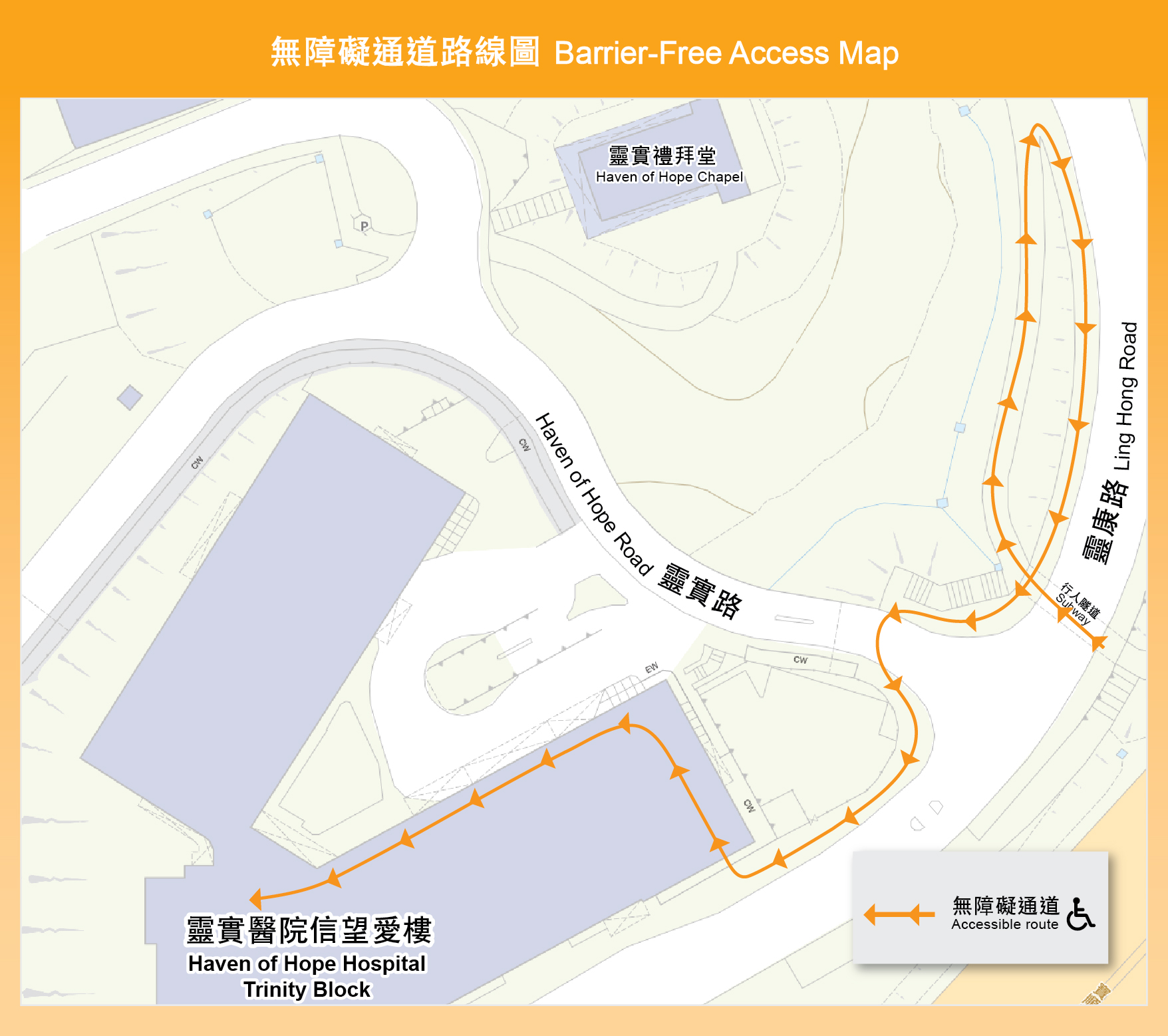 無障礙通道路線圖